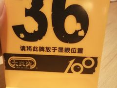 -大家乐(东莞虎门店)