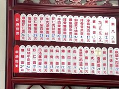 -美味斋(西北街店)