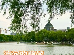 -南通濠河风景名胜区