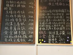 -蜗牛小馆醉乡民谣云南菜(惠新西里店)