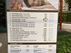 -Let's Relax Spa(Phuket 3rd Street)