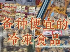 -嘿嘛仓储购(华明店)
