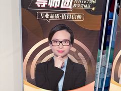 -昂立青少儿成长中心(宝山万达校区)