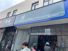 -五羊本田电动上海浦东店