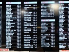 -样样体面(宝安支路店)