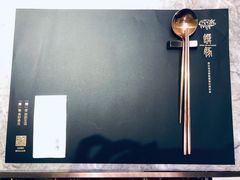 -馔豚·台北菜专门店(深圳湾万象城店)