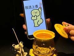 -GOEN·缘