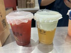 -唐沫茶兮(仓山万达金街店)