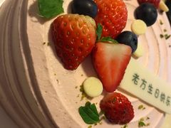 -派悦坊·甜品·蛋糕(日坛店)