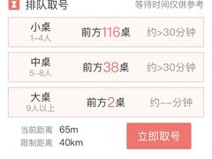 -老白清真烧烤(旗舰店)