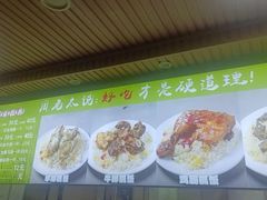 -溢香园昼夜抓饭店(揽秀园街店)
