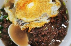 Double Beef Noodle Soup