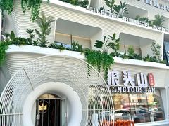 -狼头山火锅 KTV欢唱·烤串(理工大学店)