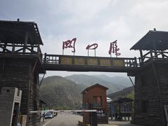 -雁门关景区
