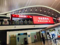 -银川河东国际机场