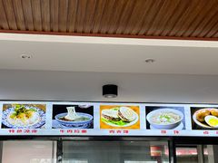 -八分场凉皮老店(正宗)