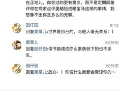 -Oyster Talks 四度蚝法餐厅