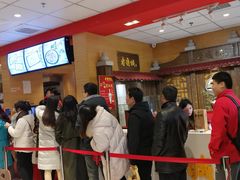 -老通城豆皮大王(吉庆街店)