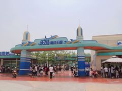 -秦皇岛乐岛海洋王国