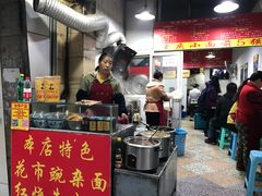 -花市豌杂面(民生路店)