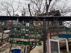-北京水岸山吧度假村(雁栖镇店)