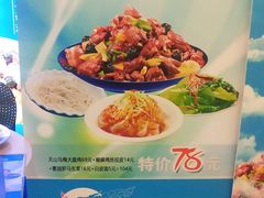 -疆遇·新新新新的新疆菜(万达店)