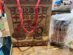 -一记面馆(易发店)