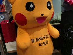 -聚鑫阁·非遗传承江浙菜(正阳店)