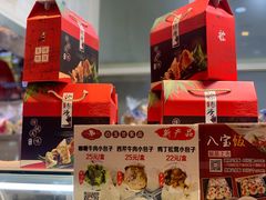 -白玉兰食品(甜云店)