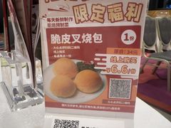 -潮江春(阳光店)