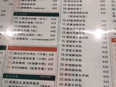 菜单-小龍鳳餐室(番禺路店)