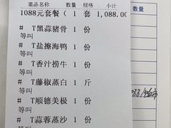 -馨越楼·点心·粤菜(赤坎店)