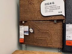 -宜家家居(哈尔滨商场店)