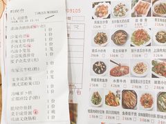 菜单-吉莲利苑海鲜酒家(珠海拱北28年老字号店)