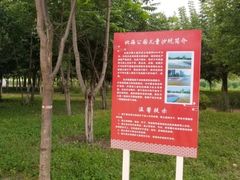-南关北海公园