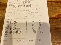 -慢丽江·云南野生菌土鸡锅(付家庄店)