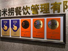 -淘米捞·米汤脆鲩鱼火锅(福田皇岗店)