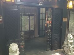 -乾园.魏庐湖景餐厅(花港店)