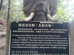 -山叶口景区
