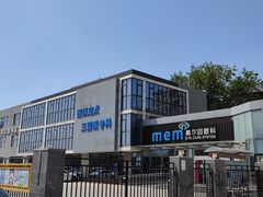 -美尔目眼科医院·近视手术·儿童近视(通州店)