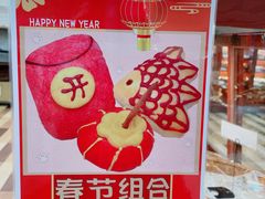 -都恩客(高岛屋百货店)