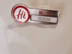 -海底捞火锅(翔龙天地广场店)