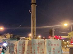 -秋栗香(地安门店)