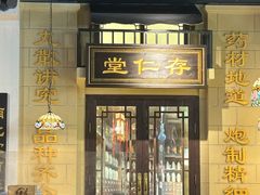 -哥老官重庆美蛙鱼头(日月光店)