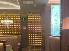 -南山翁新概念川菜(江宁万达广场店)