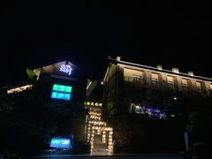 -清远熹乐谷温泉度假酒店