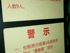 -百威KTV(恒福路店)