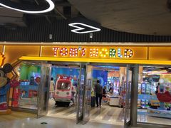 -汤姆熊欢乐世界·史莱姆怪兽(正大店)