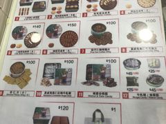 -珍妮曲奇聪明小熊(尖沙咀店)