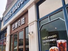 -证大大拇指广场(芳甸路店)